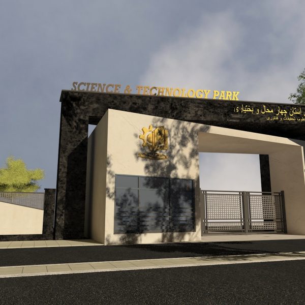 سردرب پارک