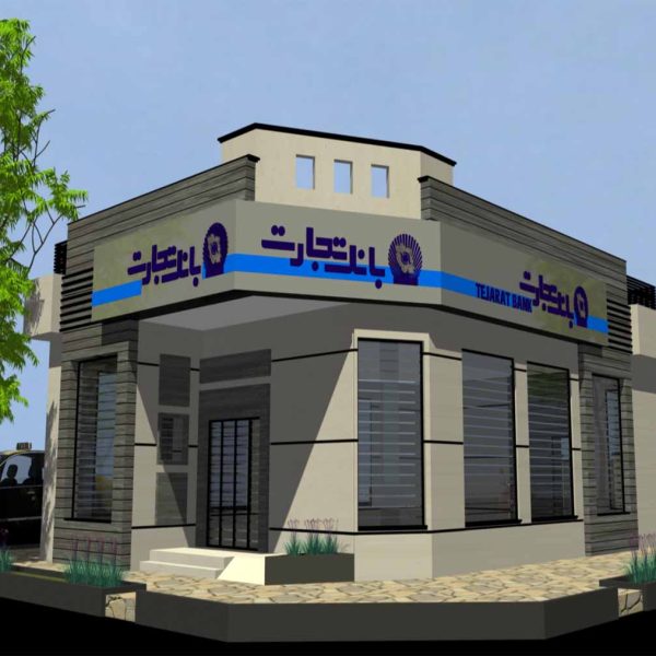 بانک تجارت نافچ